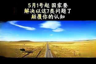 必威赞助电竞队截图2